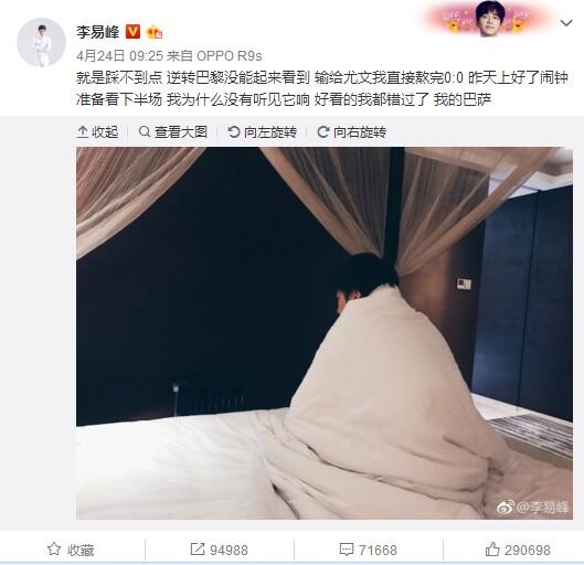 而在谈到胜利时，瓜迪奥拉说：“对手比赛强度很高，这并不容易。